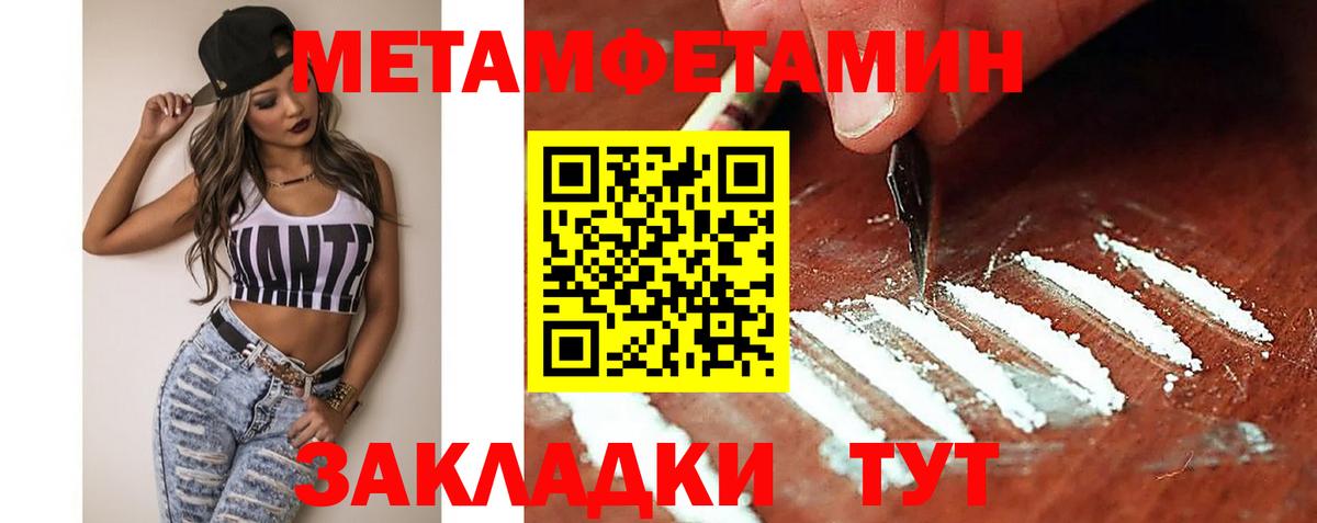 АМФ  Вход с VPN  Новозыбков  АМФ 98% 