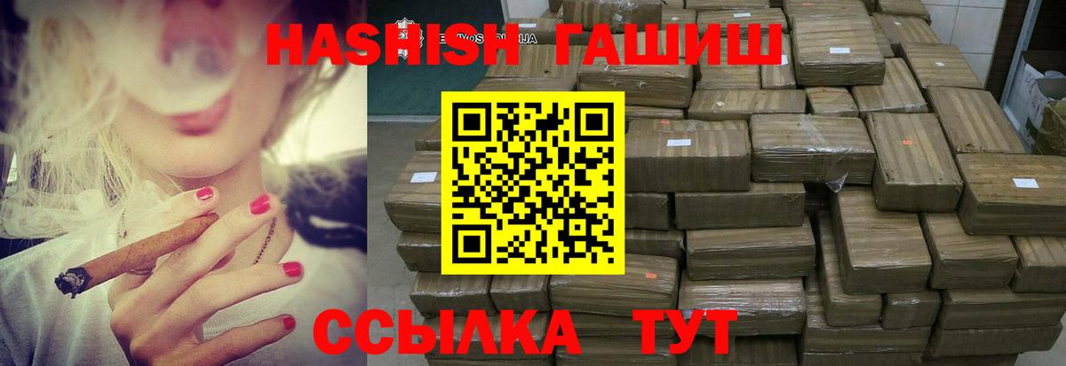 Мефедрон кристаллы  Вейп ТГК  ЭКСТАЗИ  Вход с VPN  Меф МЯУ МЯУ  Гашиш  Конопля  Новозыбков  КОКАИН  Канабис 