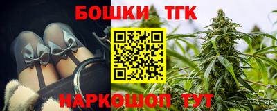 синтетический гашиш Усть-Джегута