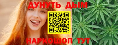 MESCALINE Уссурийск