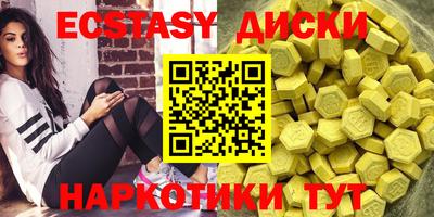 mdma Бузулук