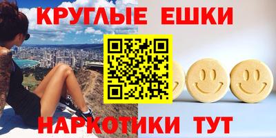 круглые Будённовск