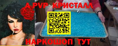 круглые Будённовск