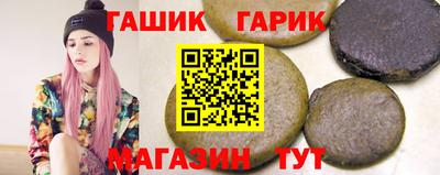 гашик Бугуруслан