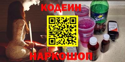 круглые Будённовск