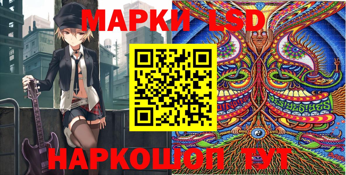закладка  Марки N-bome  Наркотические марки 1500мкг  Вход с VPN  Наркотические марки 1500мкг  Новозыбков 