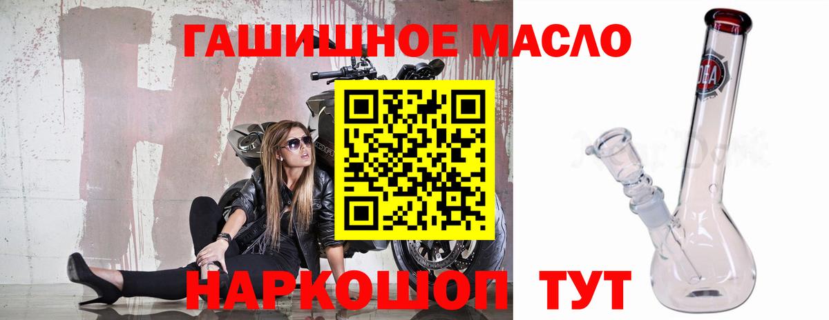 ТГК вейп с тгк Новозыбков